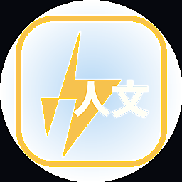 人文影像